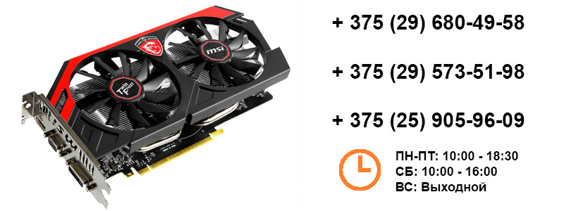 ремонт видеокарт